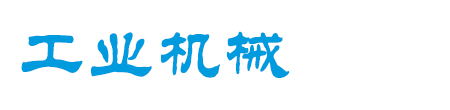 北京市海淀区免概特种建材有限公司,邵阳北京市海淀区免概特种建材有限公司